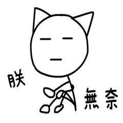 動動大頭人姓名貼圖(朕專用)