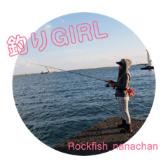 Rockfish_nanachan