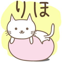 Cute cat stickers for Riho / Liho