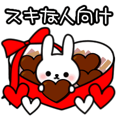 好きな人に送るメッセージ3 Line スタンプ Line Store 好きな人に送るメッセージ3 Line スタンプ Line Store