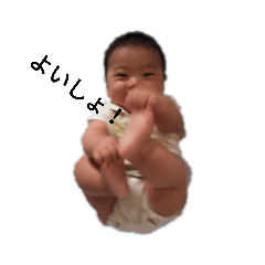 Yuito First Birthday Stump