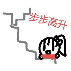 快樂家族( 新年版)