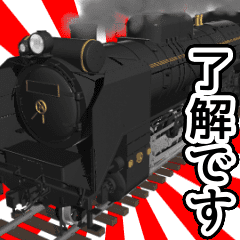 Move! Steam Locomotive 2