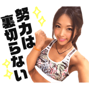 Natsumi Aoi STAMP2 diet ver.