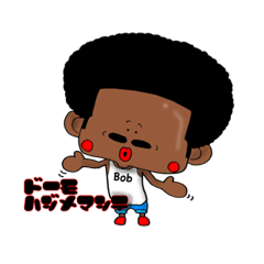 Visit to Japan of Mr.Bob