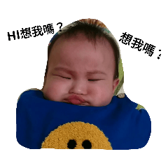 丞祐baby篇2