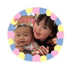 そらくんとるなちゃん その1