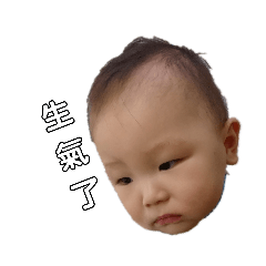 曉寶的臭脾氣