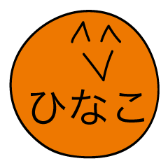 Avant-garde Sticker of Hinako