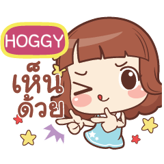 HOGGY lookchin emotions