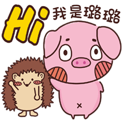 Coco Pig 2-Name stickers-LU LU