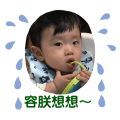 翔翔寶寶的日常生活