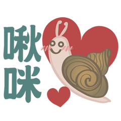 Snail's whisper