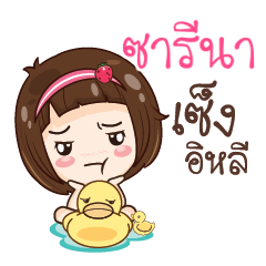 SARENA gamsailittlegirl_E