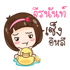 JIRANAN gamsailittlegirl_E