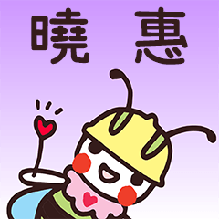 Happy Beebuu* XiaoHui4 only