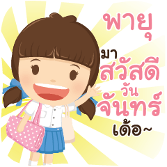 PAYU girlkindergarten_E