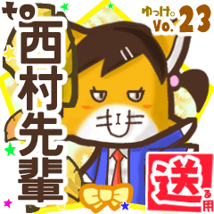 Lovely fox's name sticker2 MY180119N30