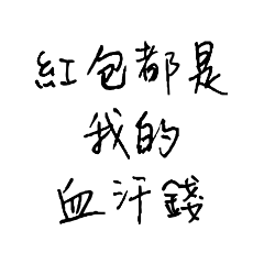 Chinese New Year Practical Sentences