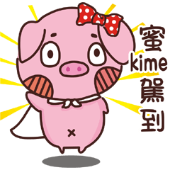 Coco Pig -Name stickers - me kime