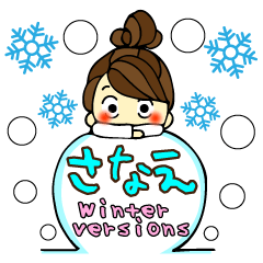 さなえ お団子ヘア冬バージョン Line スタンプ Line Store