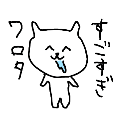 しゅごいスタンプ Line スタンプ Line Store しゅごいスタンプ Line スタンプ Line Store