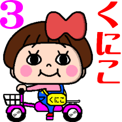 Kuniko is tomboy3