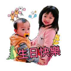 柔柔&皮勝 – LINE貼圖 | LINE STORE