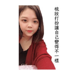 美麗宇婕