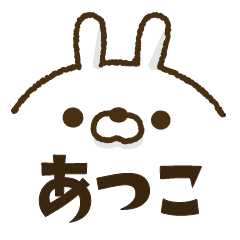 Carrots and rabbits 2 [Atsuko]