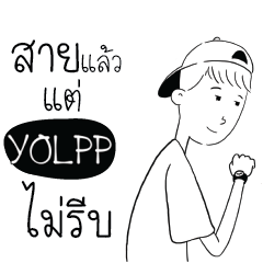 YOLPP slow life e