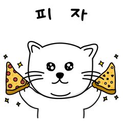 Hungry Cat Korean Version