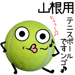 Yamane Ngo Tennis ball