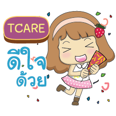 TCARE Nongnamwaan e