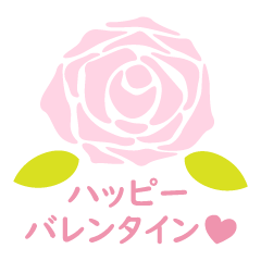 Pink & Rose 2 (Japanese)