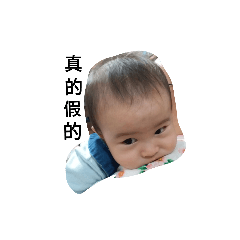丞祐北鼻篇2
