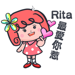 小隻女孩日常—Rita專用