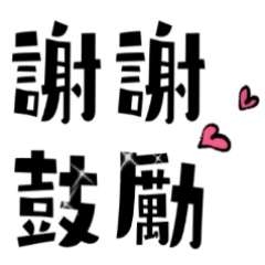 Courtesy map – LINE stickers | LINE STORE