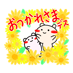 クレヨンお絵かきクマ2 花束に心を込めて Line スタンプ Line Store クレヨンお絵かきクマ2 花束に心を込めて Line スタンプ Line Store