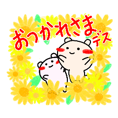 クレヨンお絵かきクマ2 花束に心を込めて Line スタンプ Line Store