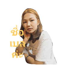 lookkaew_20190201223204