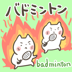 badminton kitty