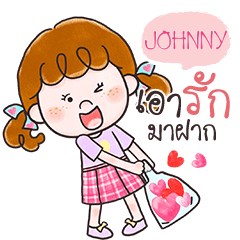 JOHNNY deedy let's love e