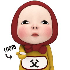 Red Towel#1 [ChiChi_k] Name Sticker
