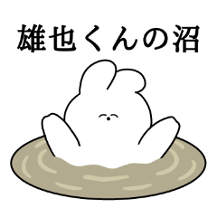 I love Yuya-kun Rabbit Sticker.