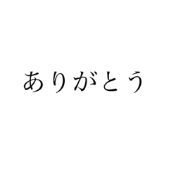 conversation in Japanese