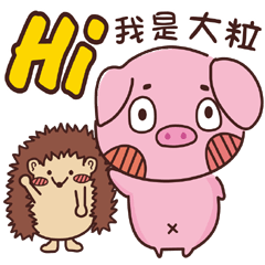 Coco Pig 2-Name stickers-DA LI