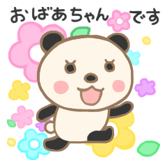 For Grandma'S Sticker (Panda Ver)3