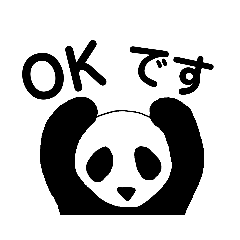 Panda-honorifics