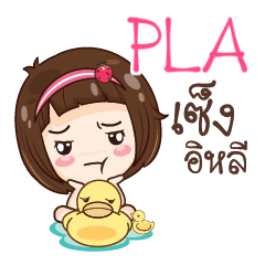 PLA gamsailittlegirl_E e